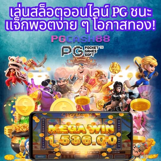 ผลบอลสดมีราคา